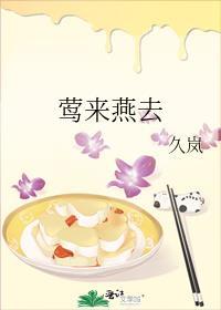 春色难防久岚笔趣阁最新章节更新时间