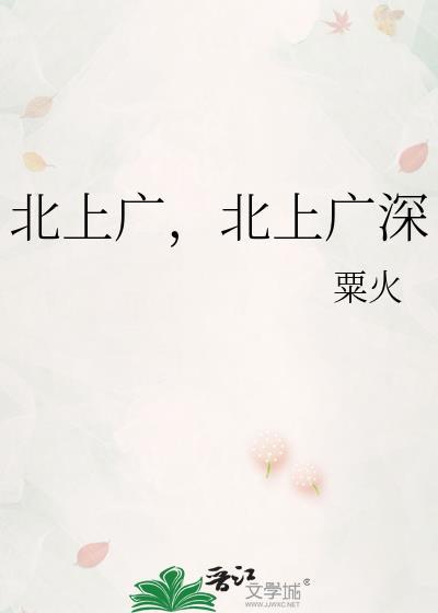 影后抱娃来袭免费阅读