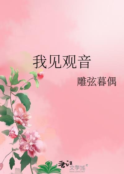 太宰治被封印