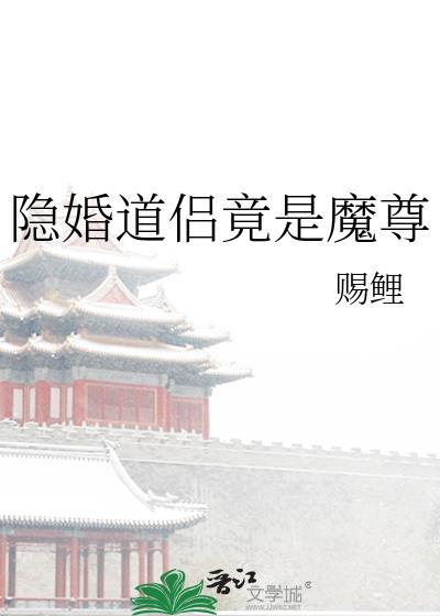 梦若倾颜