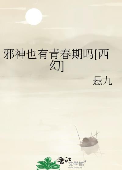 瑶衣 望烟
