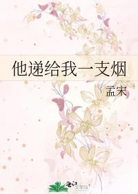 请到星际去种田免费阅读日常