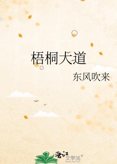 奈奈子值得入手吗