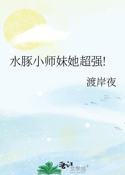 功德高什么意思