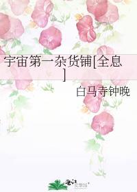云朵和山先生txt资源