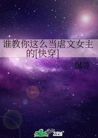 谁教我怎么做人作文600字