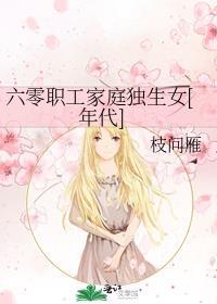 怎奈她姝色动人角色介绍