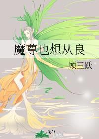 漂亮冤家免费阅读