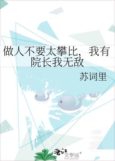 长公主失忆后又爱上前驸马