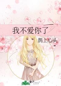闪婚对象