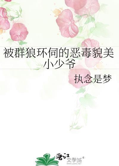 世界都变了(快穿)免费阅读