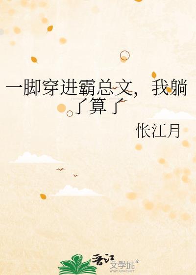 请称我为至高神星际