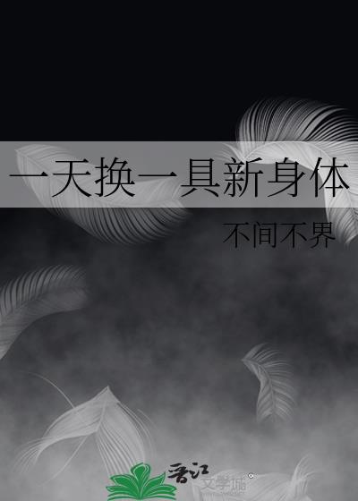 致徐钰鸣的情书攻的孩子是谁的
