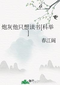 重回被未婚妻玩弄前作者木子光