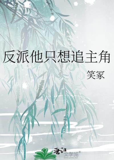 崩坏3乙女解剖