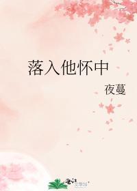 宁先生好久不见夜蔓