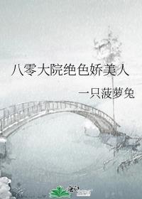 穿成beta也能逆天改命标记omega