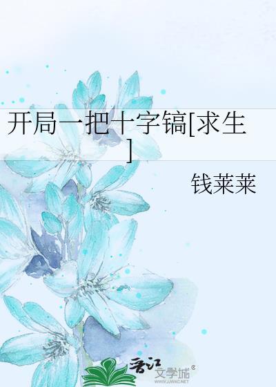 虎虎宠物店全文免费阅读