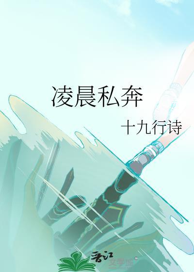 治愈水母在线拯救黑泥角色31