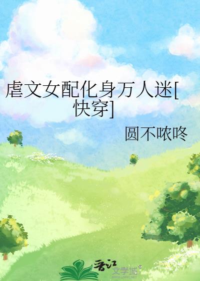 春潮霁月姜宜月