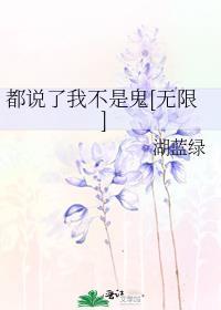 都说了我不是alpha趣书网