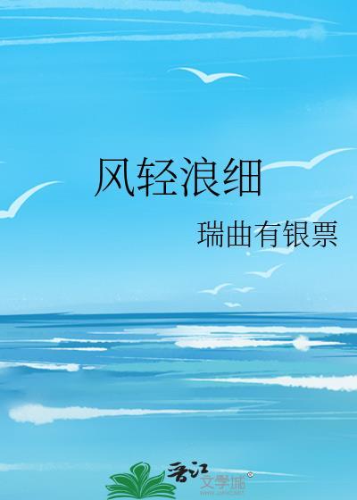 爱是唯一可以超越时空的东西英文