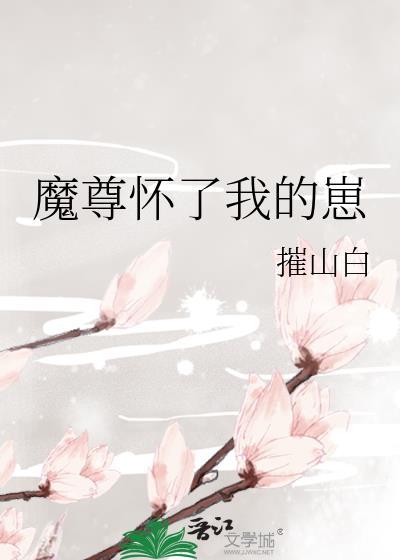 叶飞音阎徊全文免费阅读