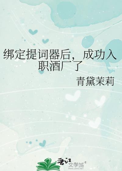 提词器有啥用