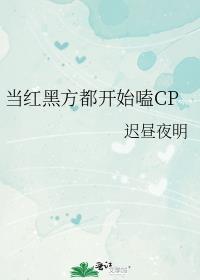 炮灰女友看到弹幕后类别言情作者 岁砚