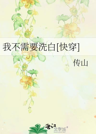 我不需要歌词