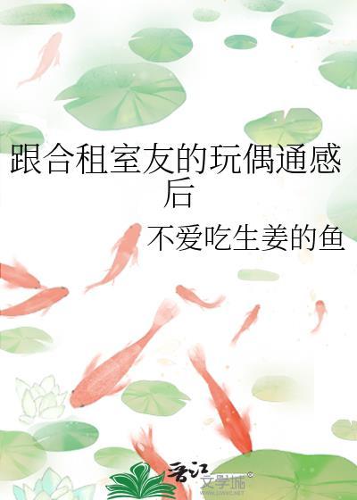 与室友相处