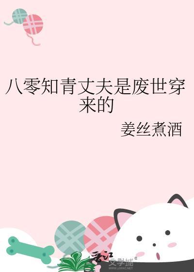 八零知青翻身记程燕最新章节