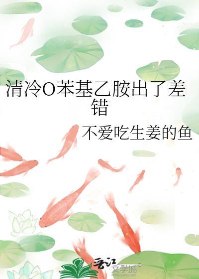 苯基乙胺暗示着什么