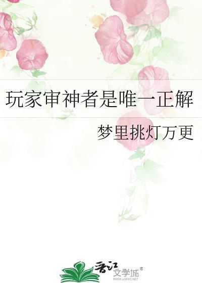 审神者是master[综