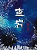 重邮研究生招生官网