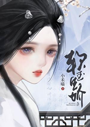 将军娇宠(重生)骞洲芷汀免费阅读