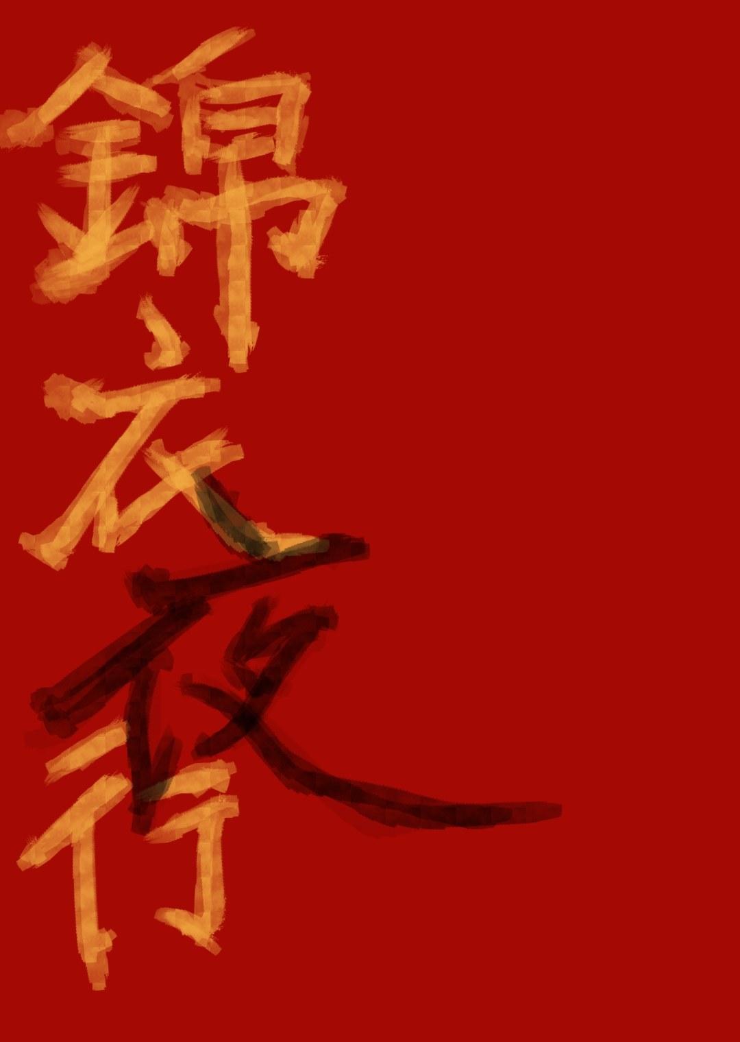 古时候 商人