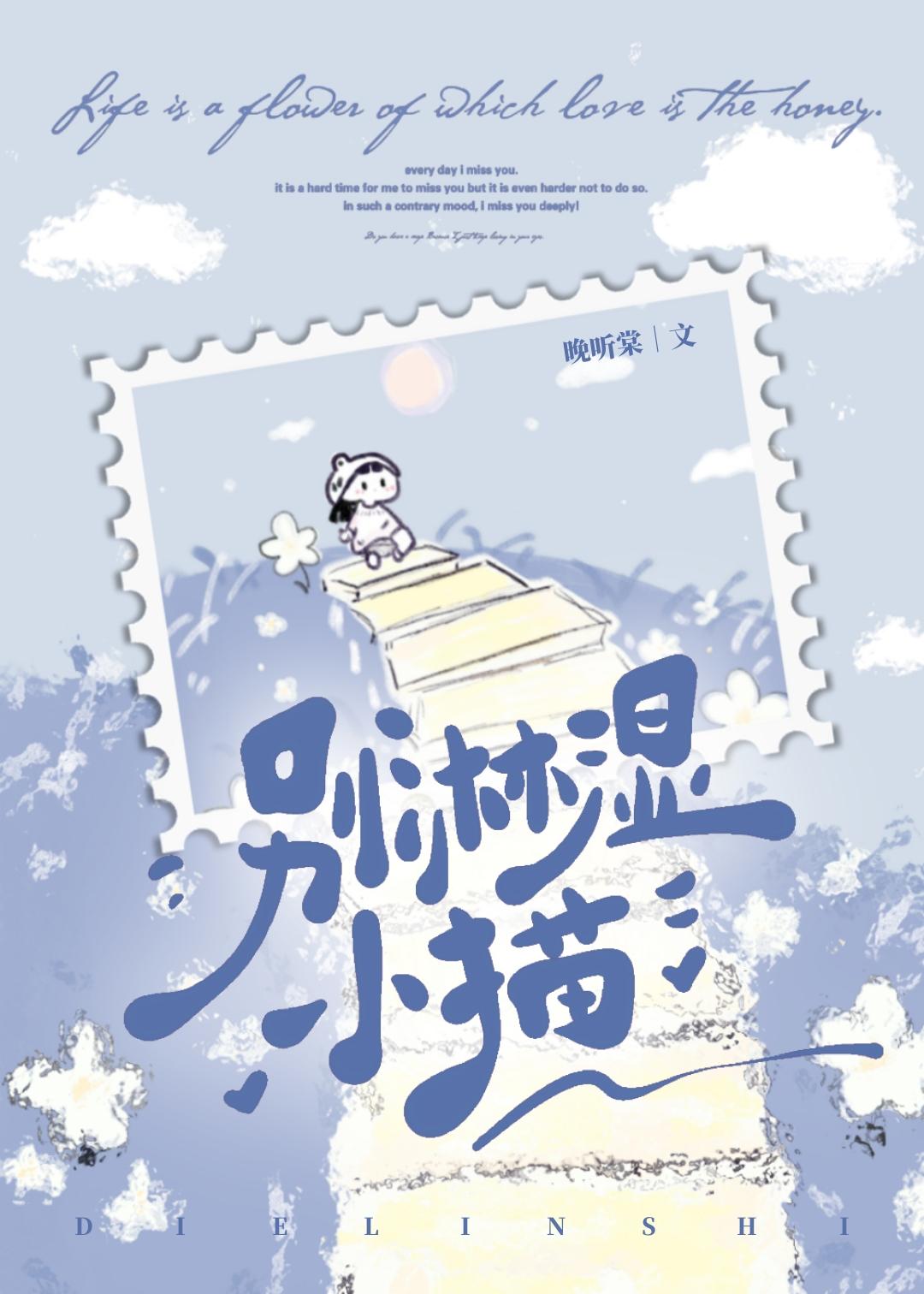 日照香炉生紫烟的行书写法