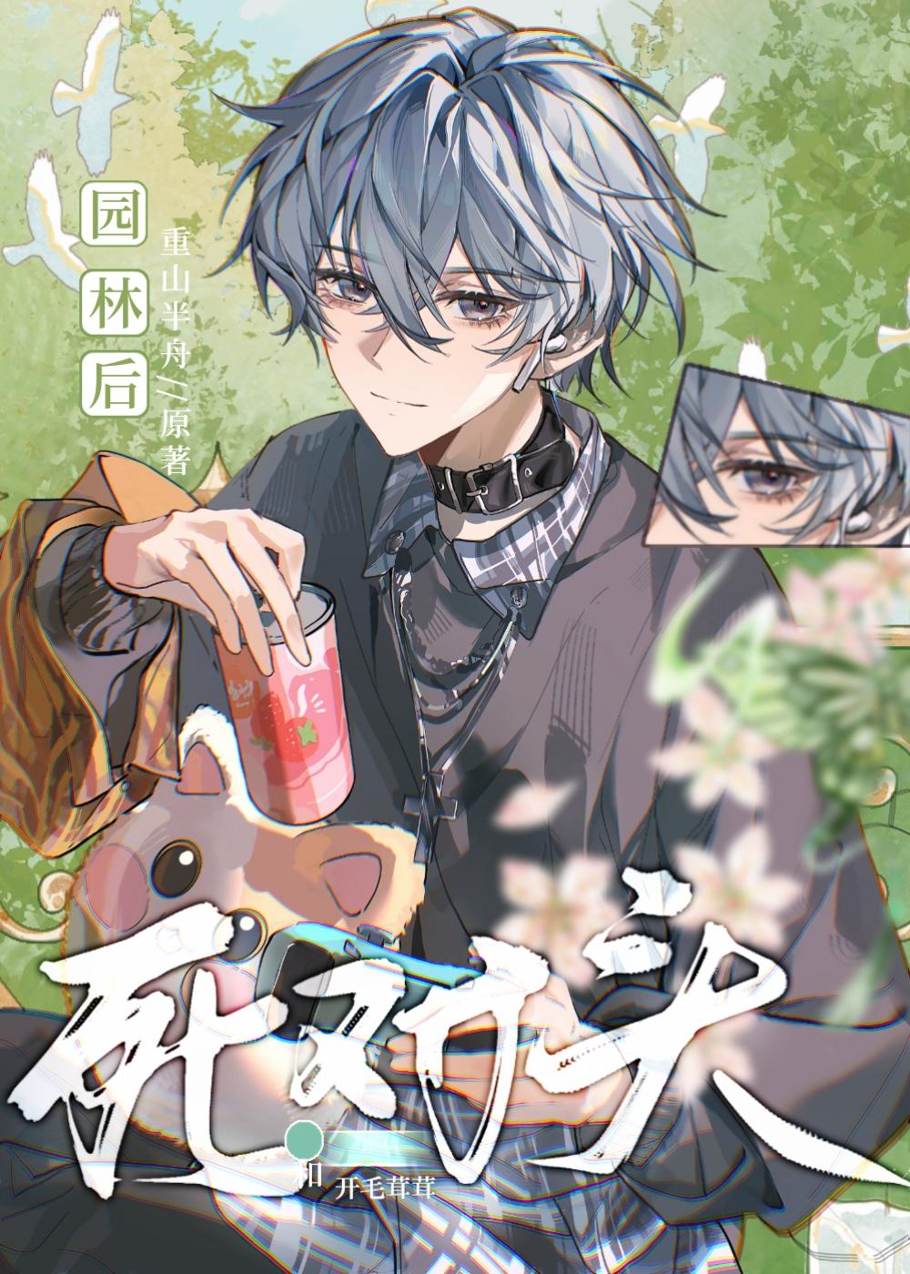 和死对头互相攻略gl