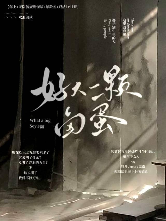 一颗很逊的卤蛋555