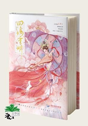 我有三个龙傲天竹马新笔趣阁