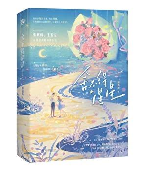 我拿你当朋友你却叫我老婆