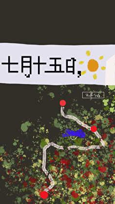 七月十五那天有雨吗