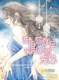 你把宇宙放在心里宇宙才存在