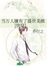 抱紧女神小细腿免费阅读