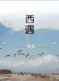 好玩吗