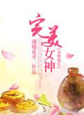[末世