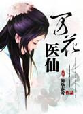 万花cg