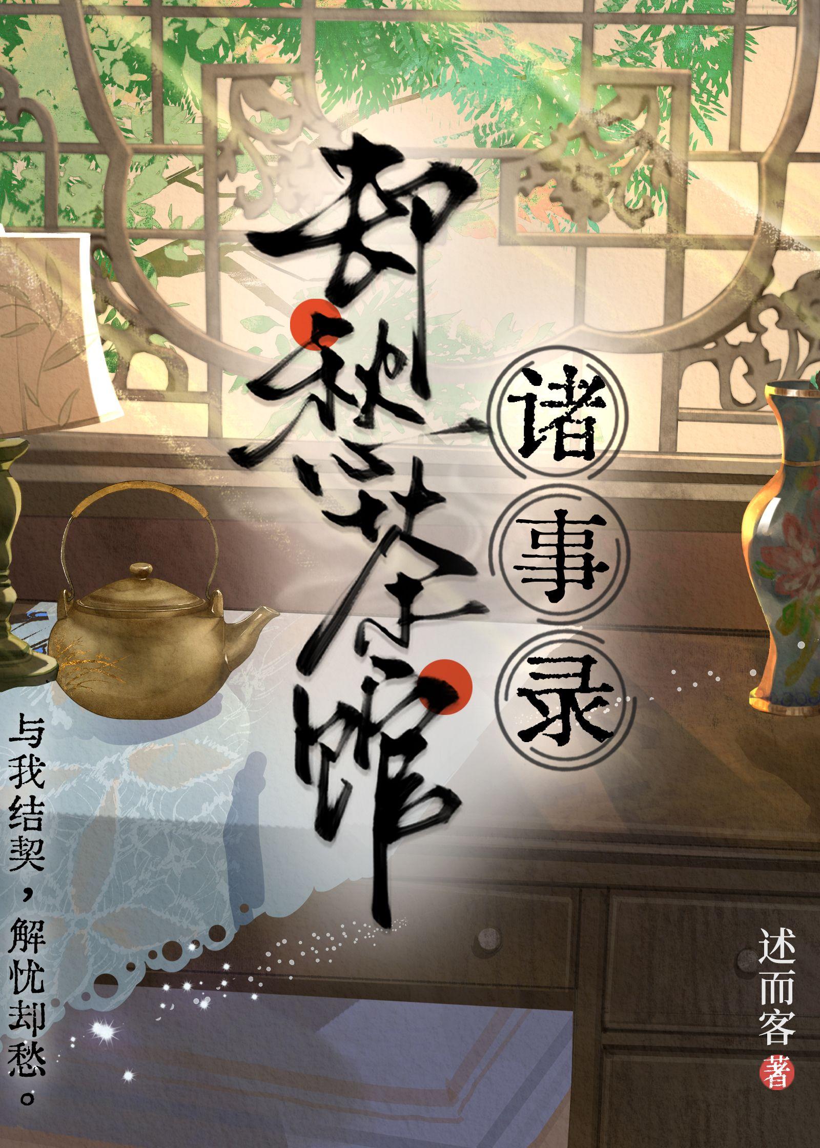 我妈是过气影后62