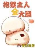[重生